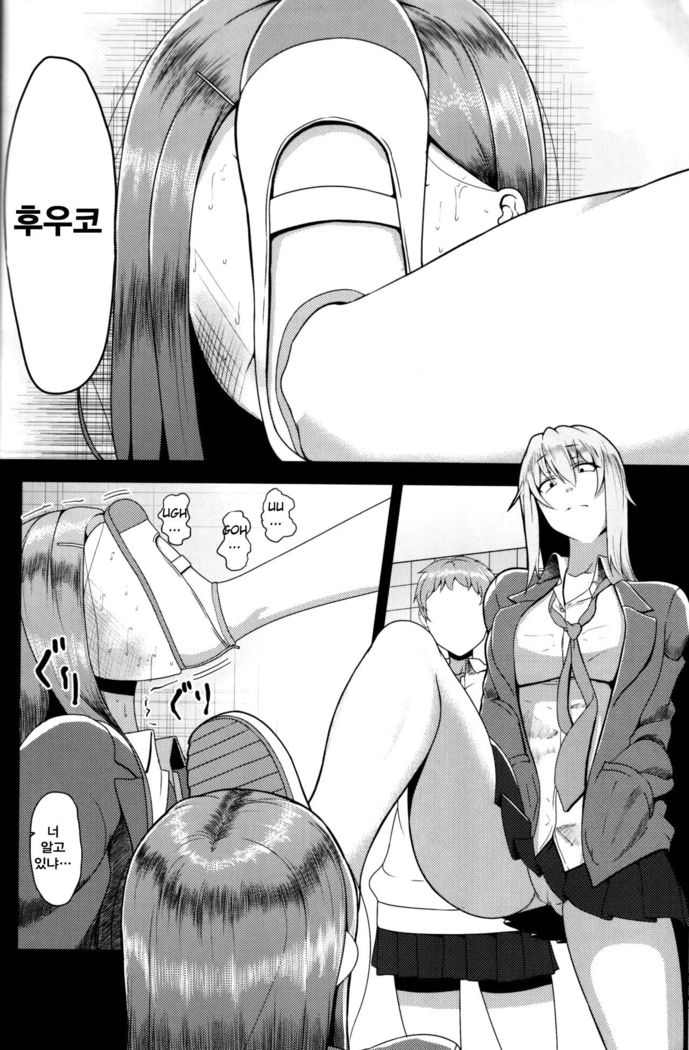 ソンゲンかんきんベイビー| 존엄환전베이베