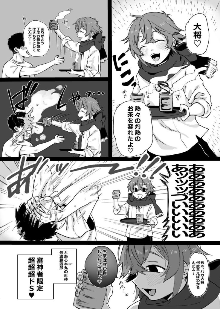 玉玉
