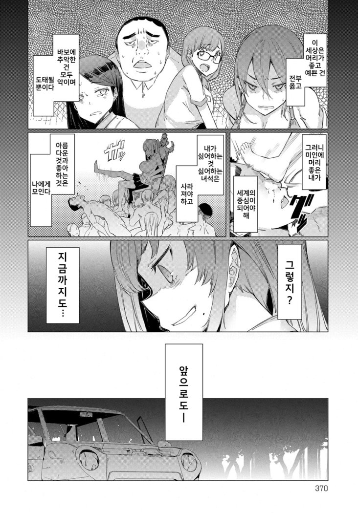 落田協大の13日