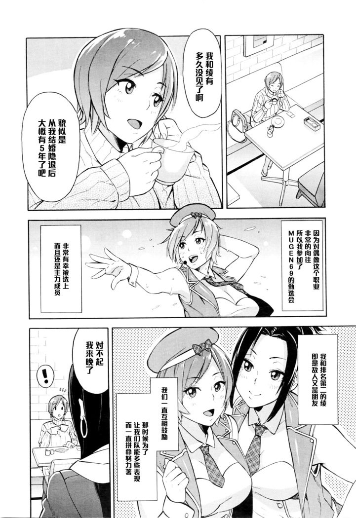 ネトリヤ本報Ch。 2