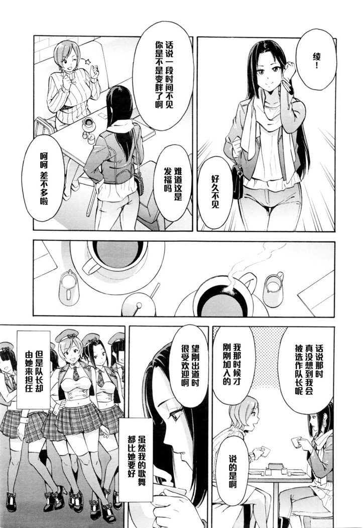 ネトリヤ本報Ch。 2