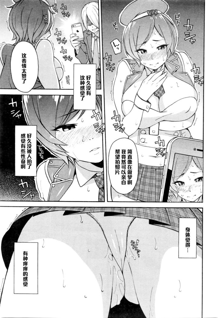 ネトリヤ本報Ch。 2