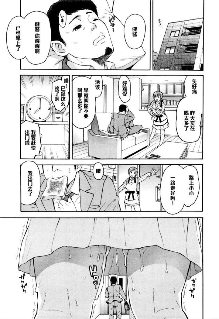 ネトリヤ本報Ch。 2