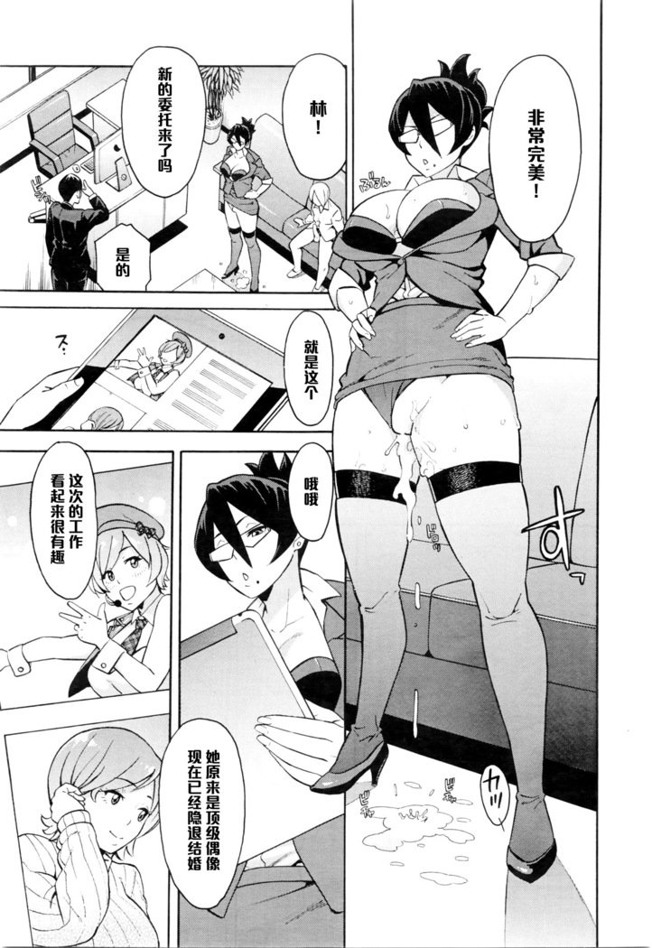 ネトリヤ本報Ch。 2