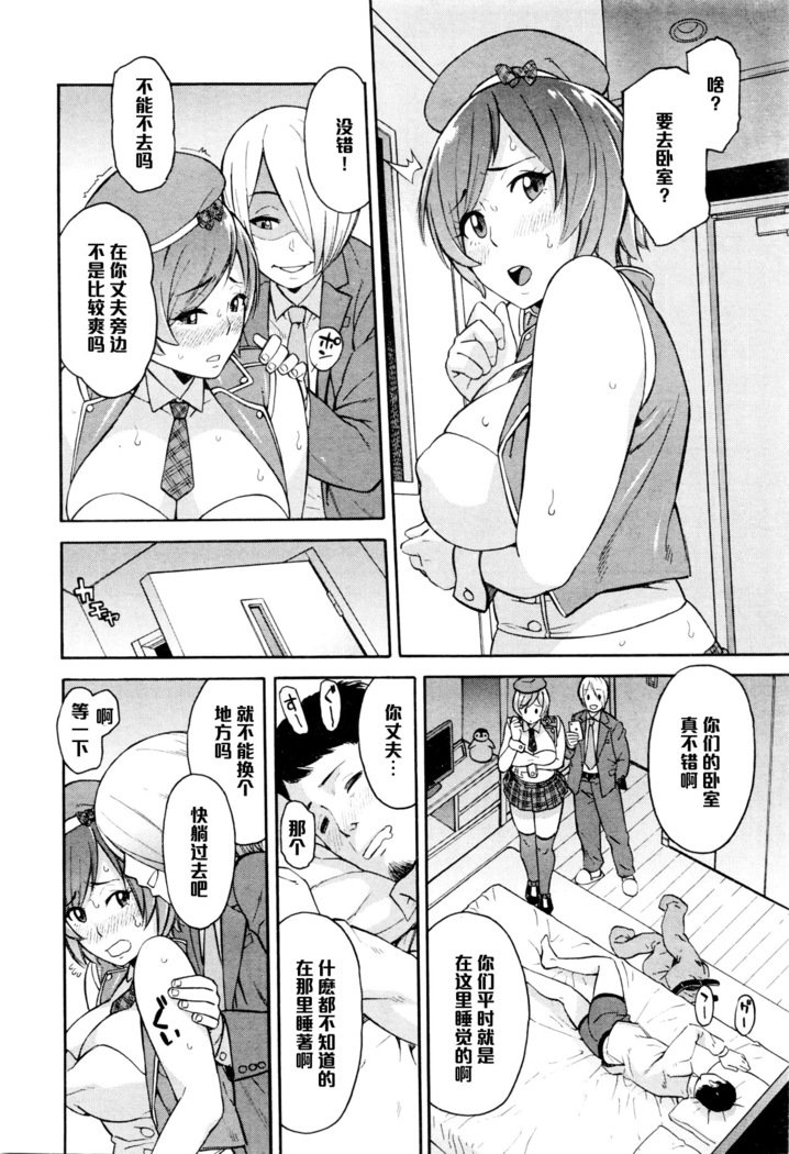 ネトリヤ本報Ch。 2