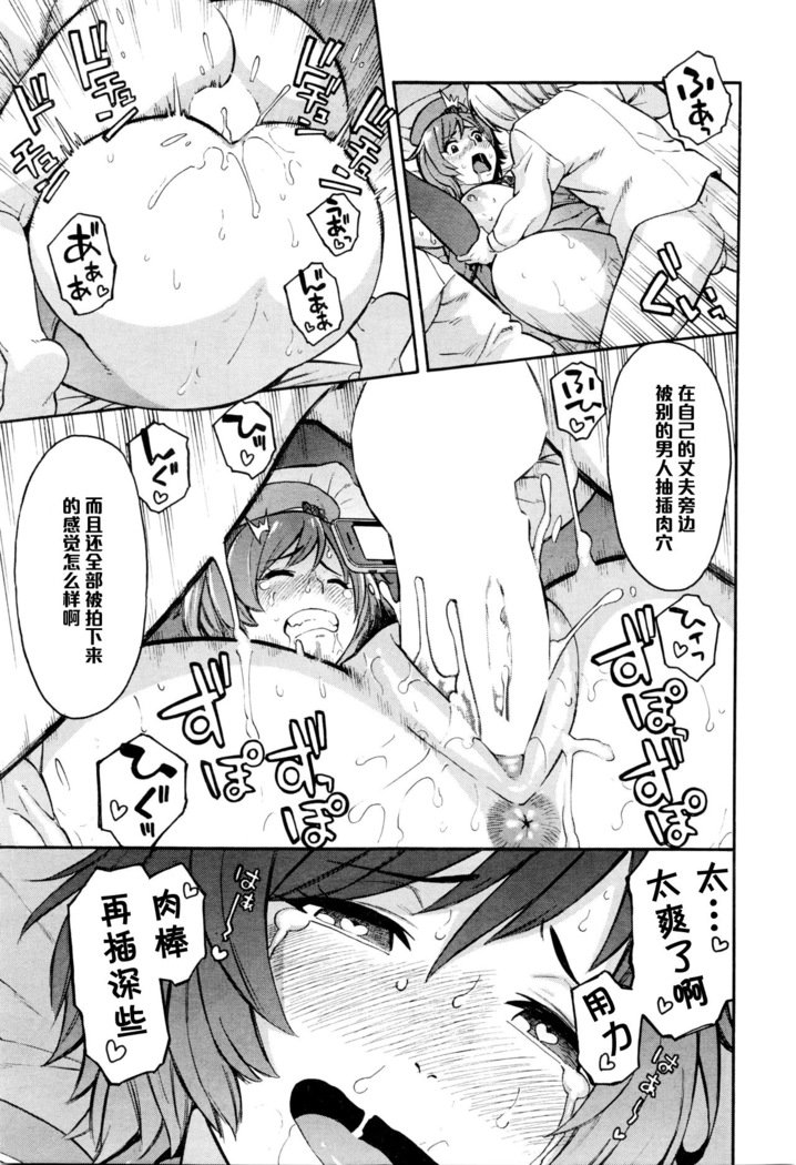 ネトリヤ本報Ch。 2