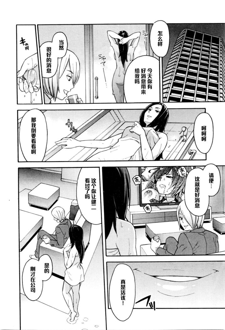ネトリヤ本報Ch。 2