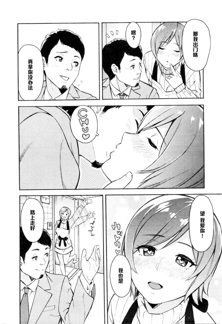 ネトリヤ本報Ch。 2