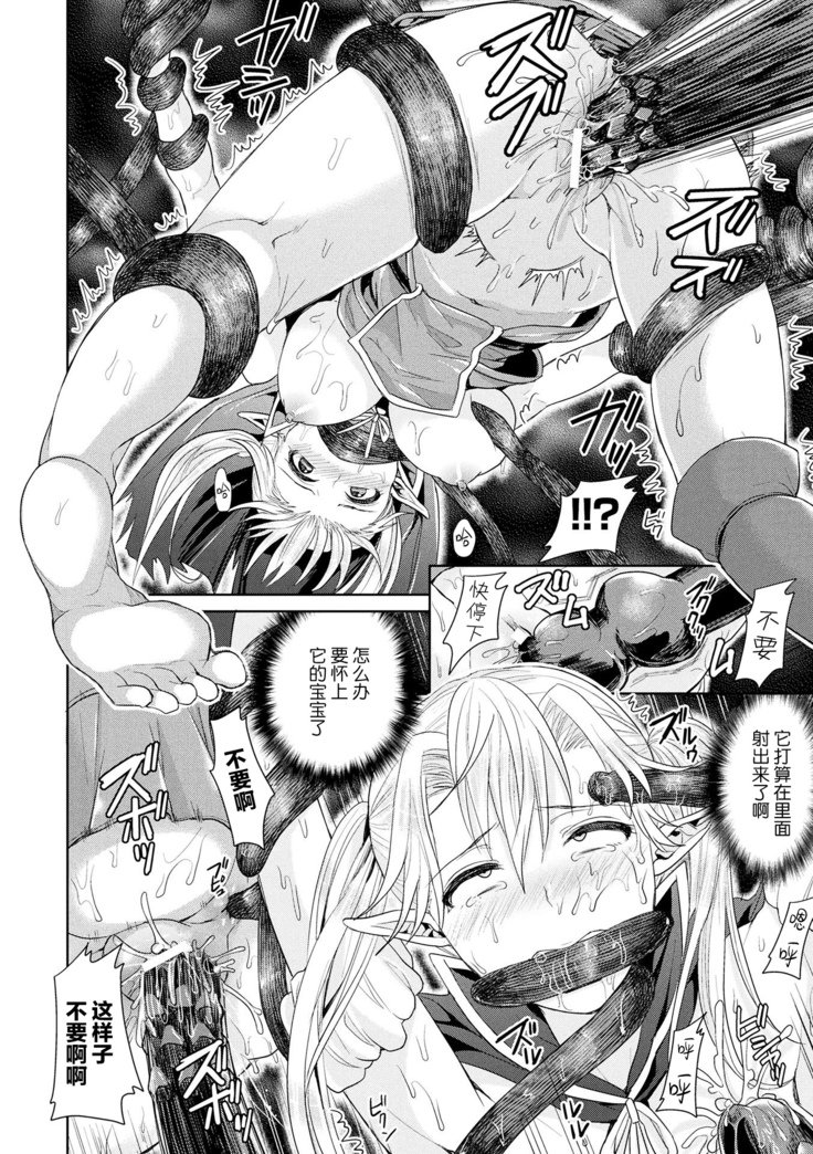 インサイドダーク