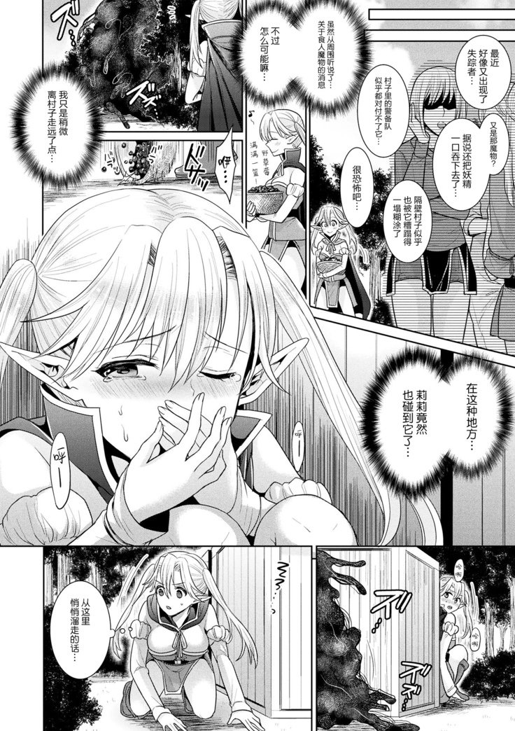 インサイドダーク