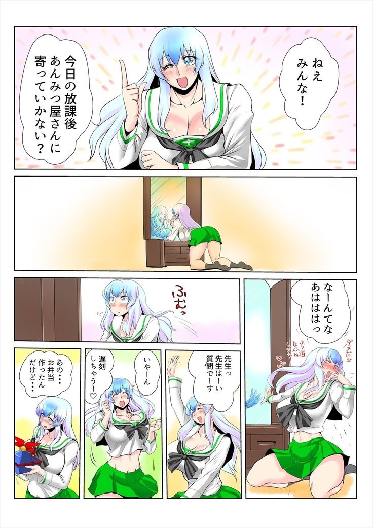 東方Pragmatizer28ハチャケケイネさん