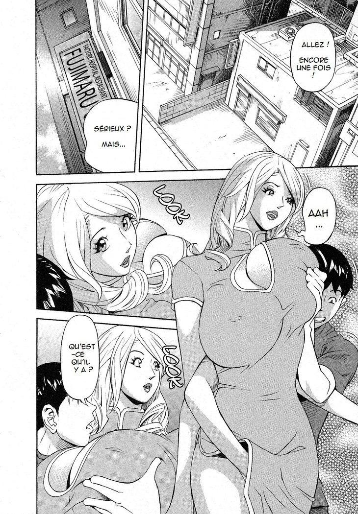 ほっとけない