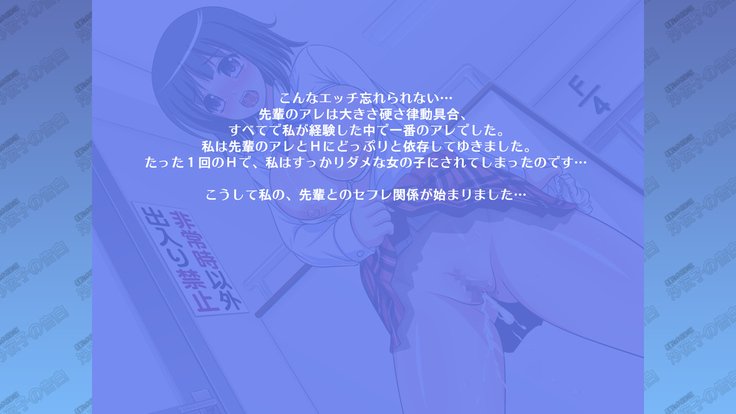 黒髪ビッチスーパーM-JKさよこさんの告白
