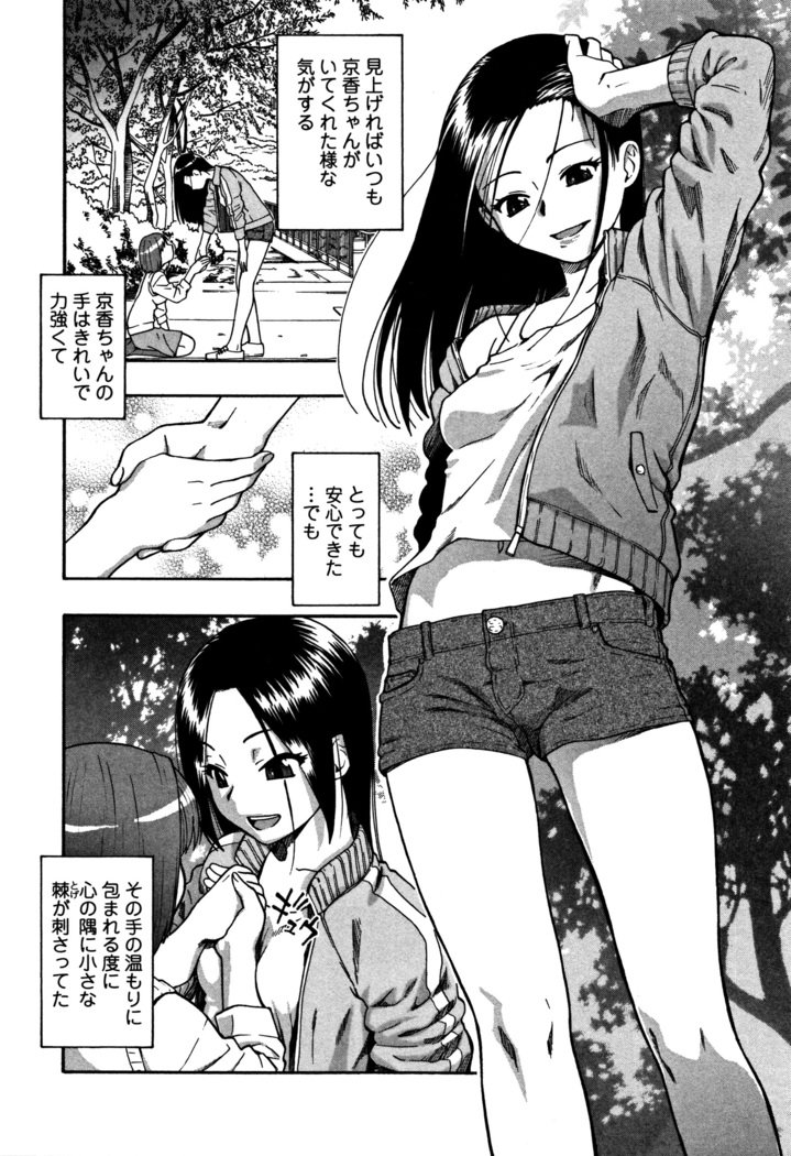 ニクアナくがい