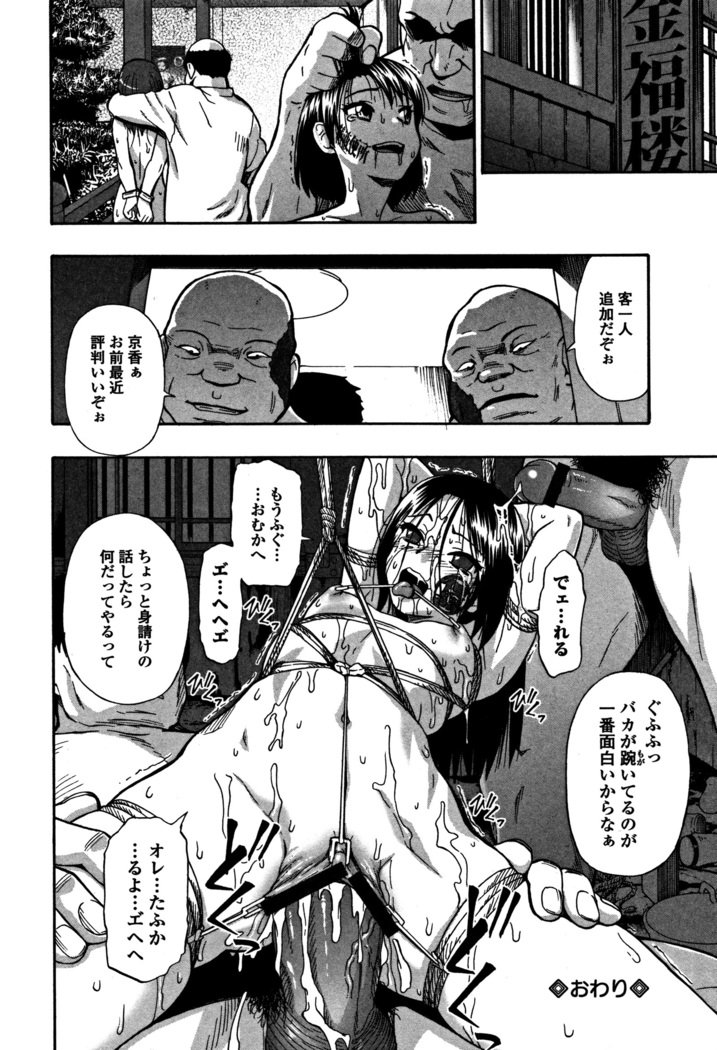 ニクアナくがい