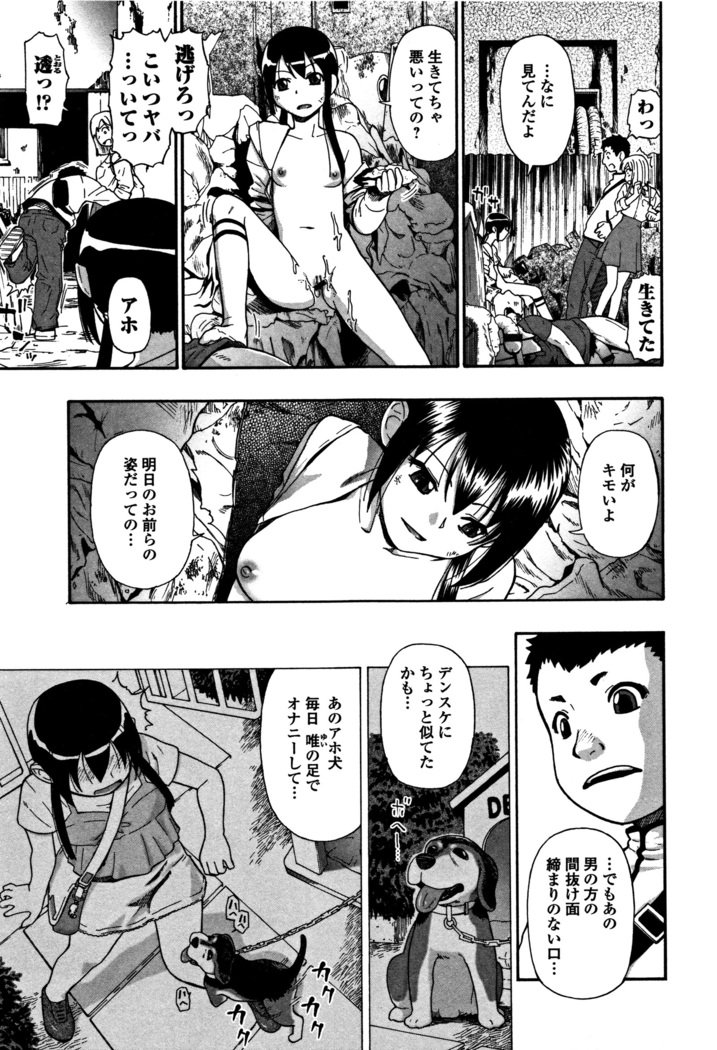 ニクアナくがい