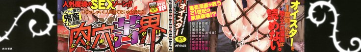 ニクアナくがい