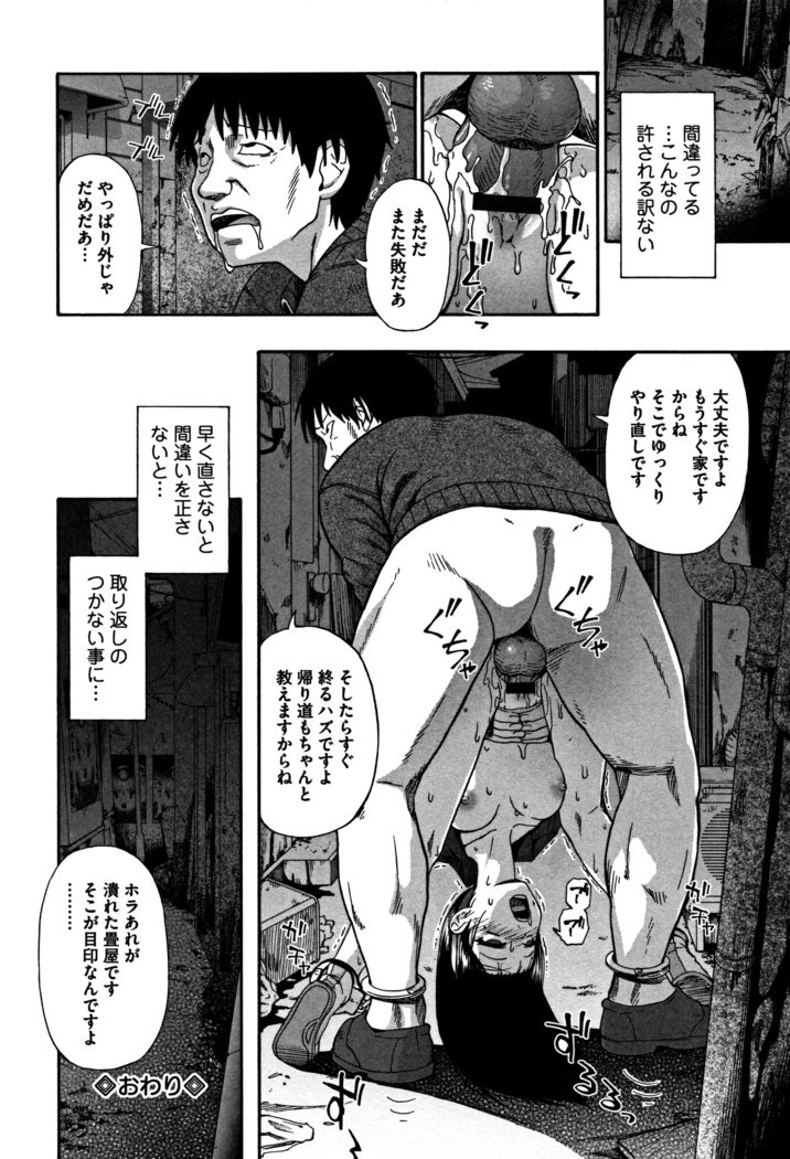 ニクアナくがい