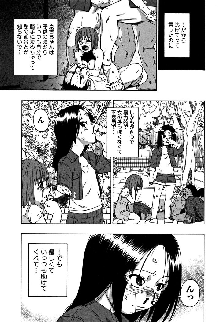 ニクアナくがい