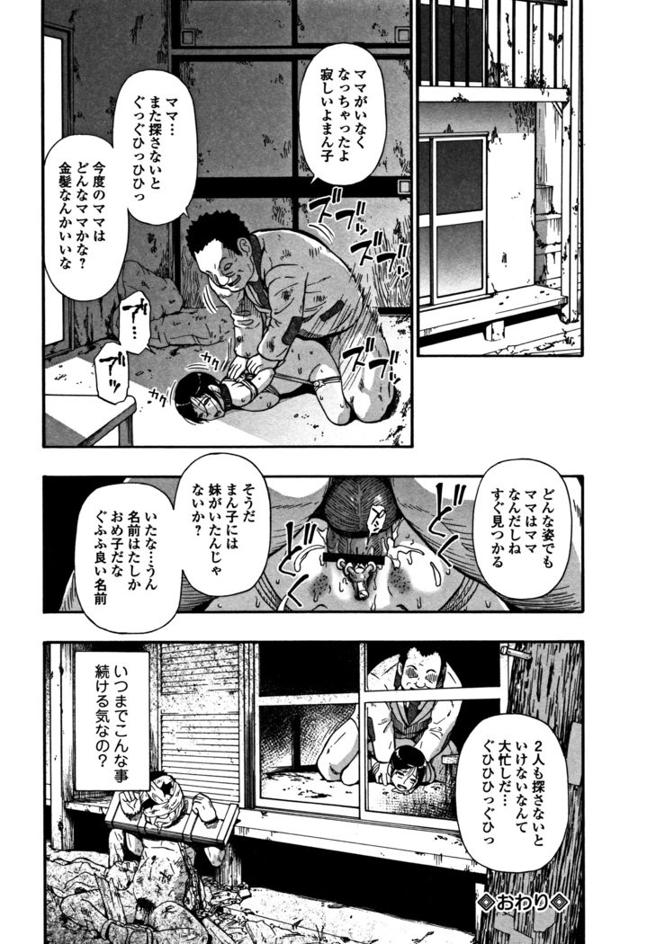 ニクアナくがい