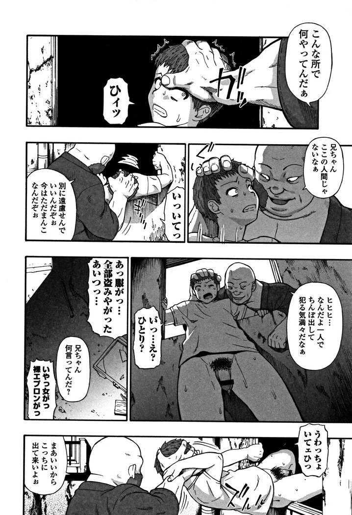 ニクアナくがい