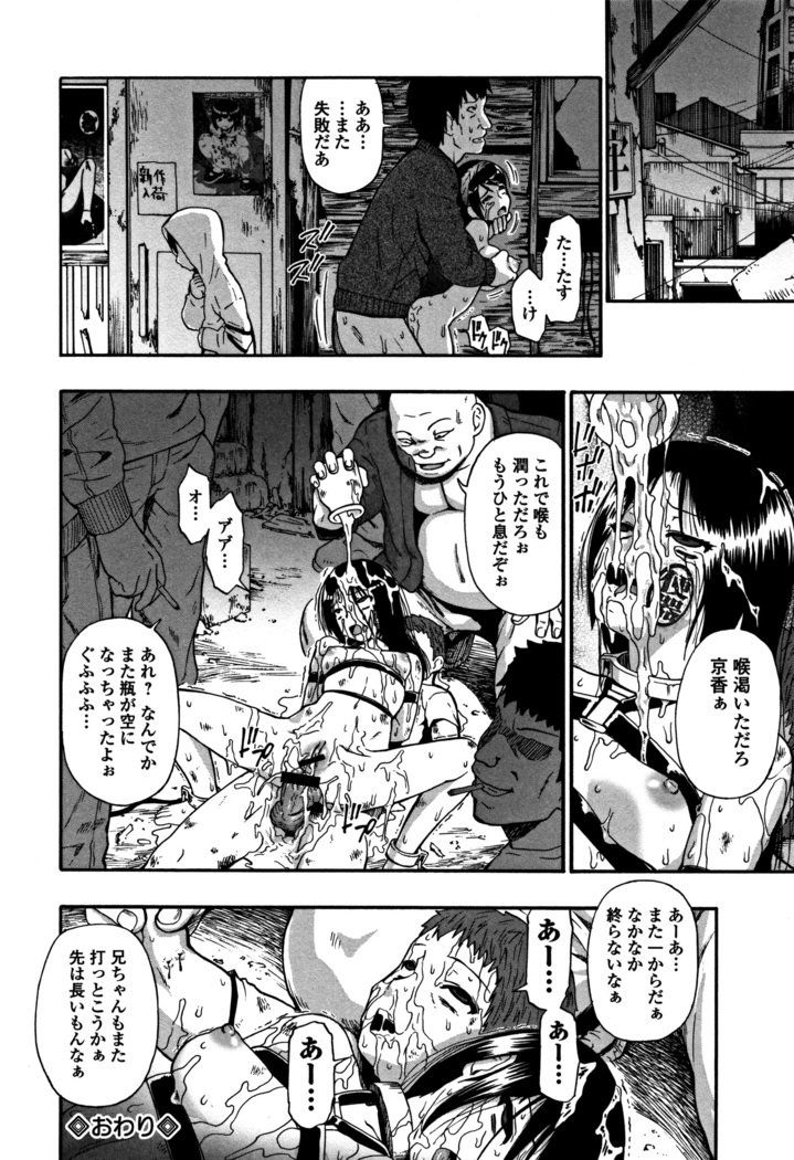 ニクアナくがい
