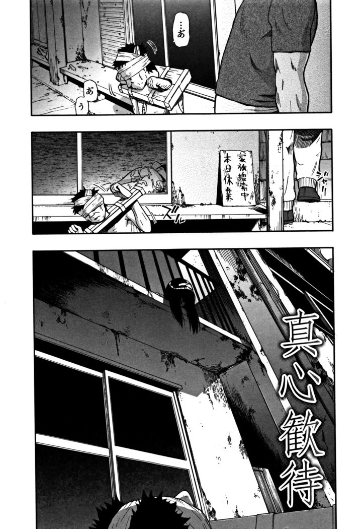ニクアナくがい