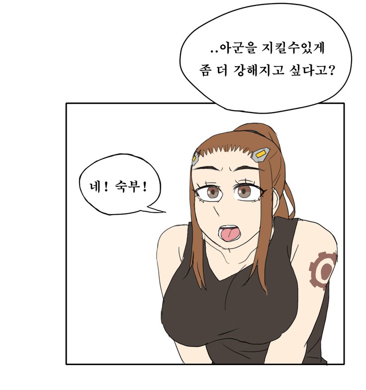 ブリジット