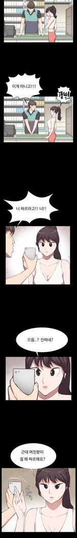 コンビニCh.1-25