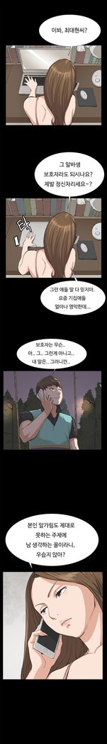 コンビニCh.1-25