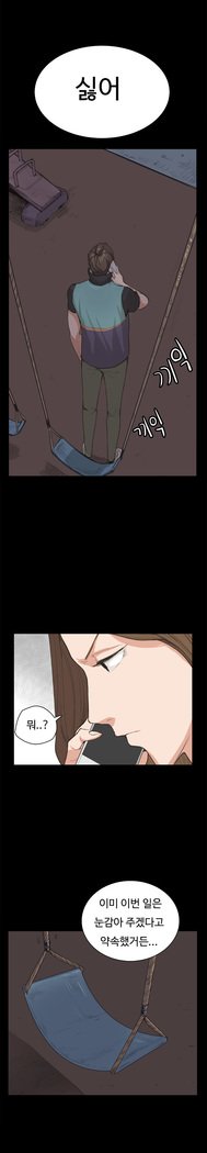 コンビニCh.1-25