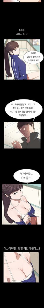 コンビニCh.1-25