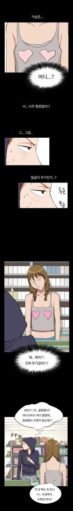 コンビニCh.1-25