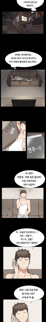 コンビニCh.1-25