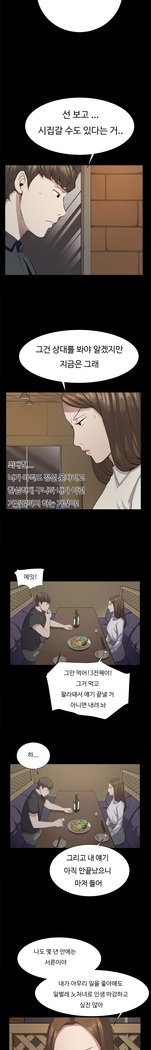 コンビニCh.1-25