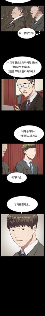 コンビニCh.1-25