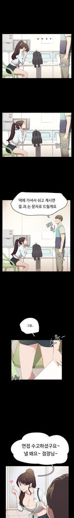 コンビニCh.1-25