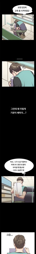 コンビニCh.1-25