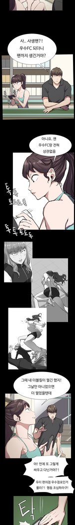 コンビニCh.1-25