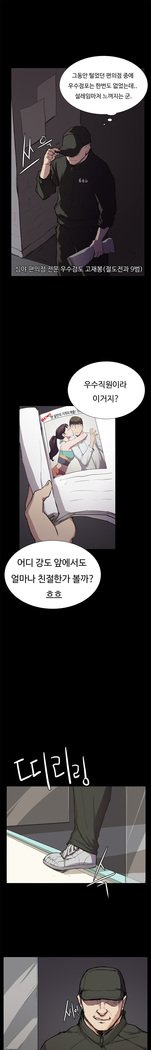 コンビニCh.1-25