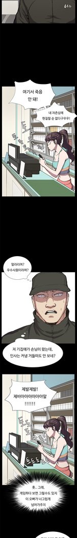 コンビニCh.1-25