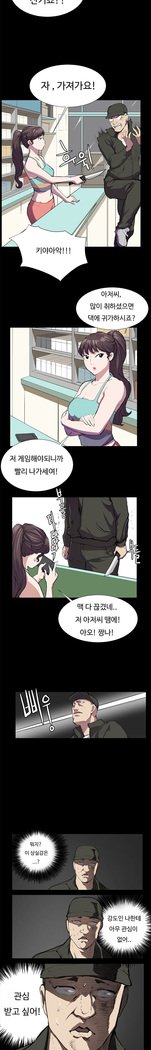 コンビニCh.1-25