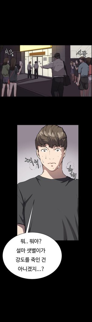 コンビニCh.1-25
