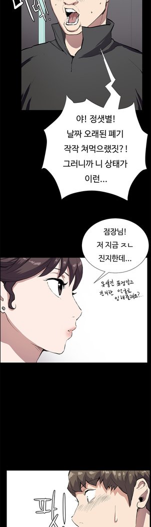 コンビニCh.1-25