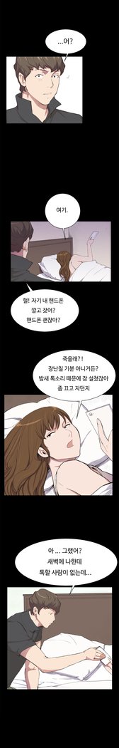 コンビニCh.1-25
