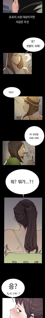 コンビニCh.1-25
