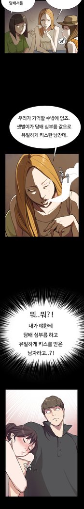 コンビニCh.1-25