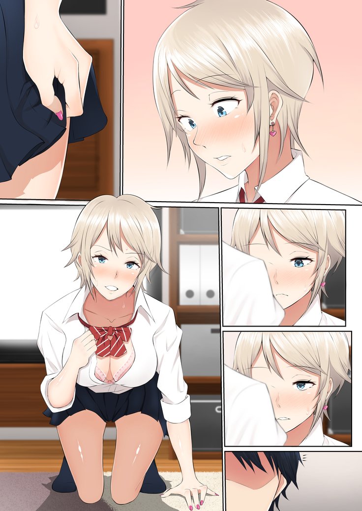 僕の彼女がマソッテ北ノードちょうきょうすることに下