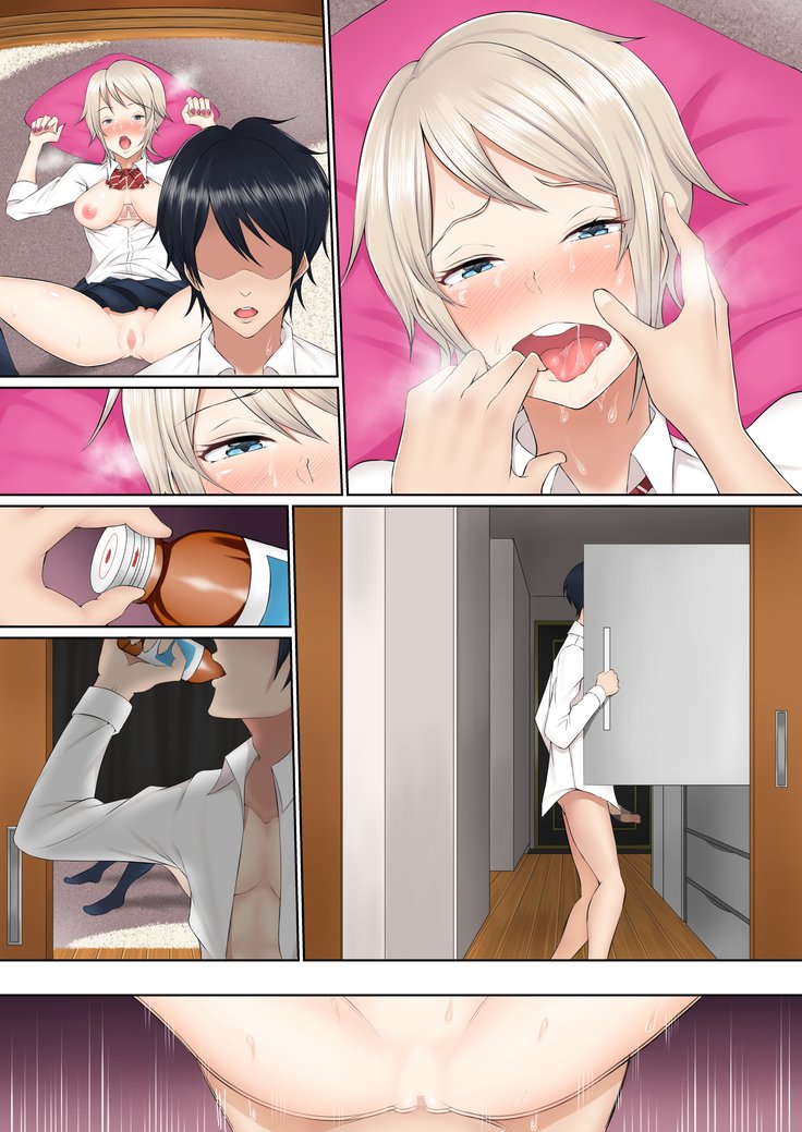 僕の彼女がマソッテ北ノードちょうきょうすることに下