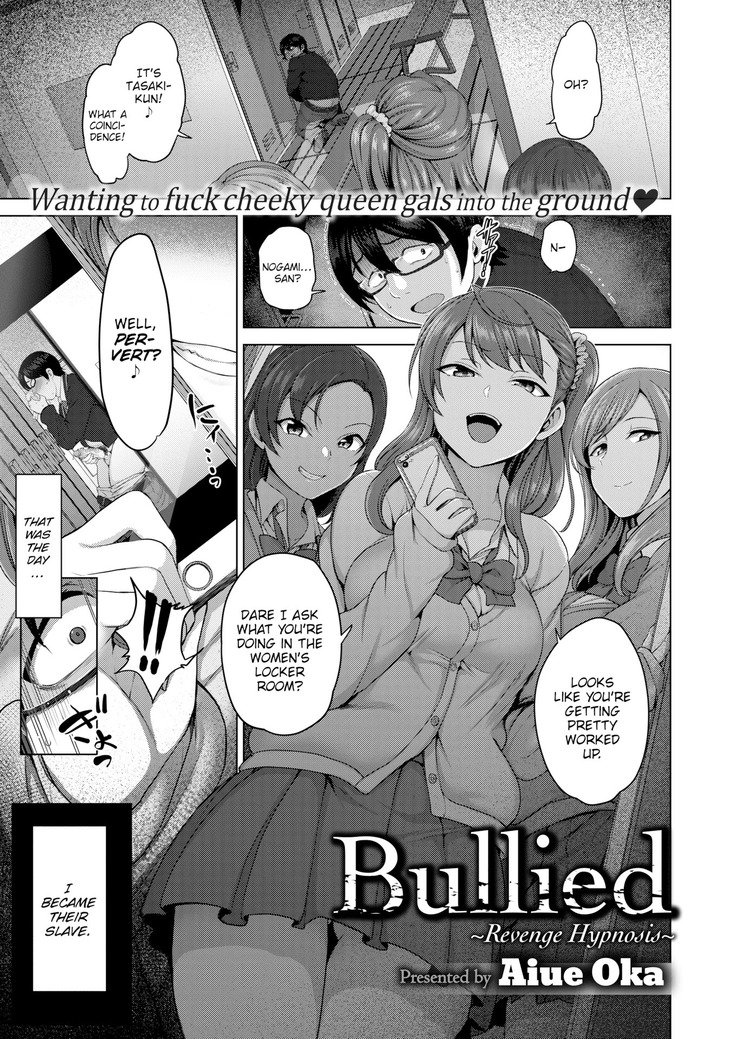 Bulled:リベンジ催眠+エピローグ1-2 Bulled:リベンジ催眠+エピローグ1-2